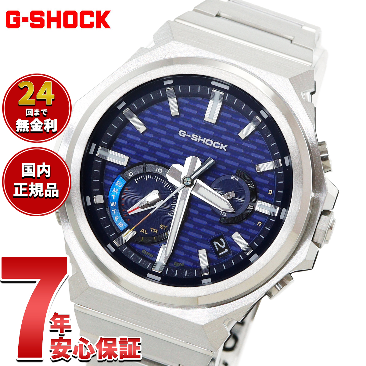 G-SHOCK Gショック：neelセレクトショップ｜JR東日本が運営【JRE MALL