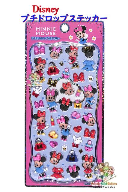プチドロップステッカー ディズニープチドロップ9枚セット ディズニー