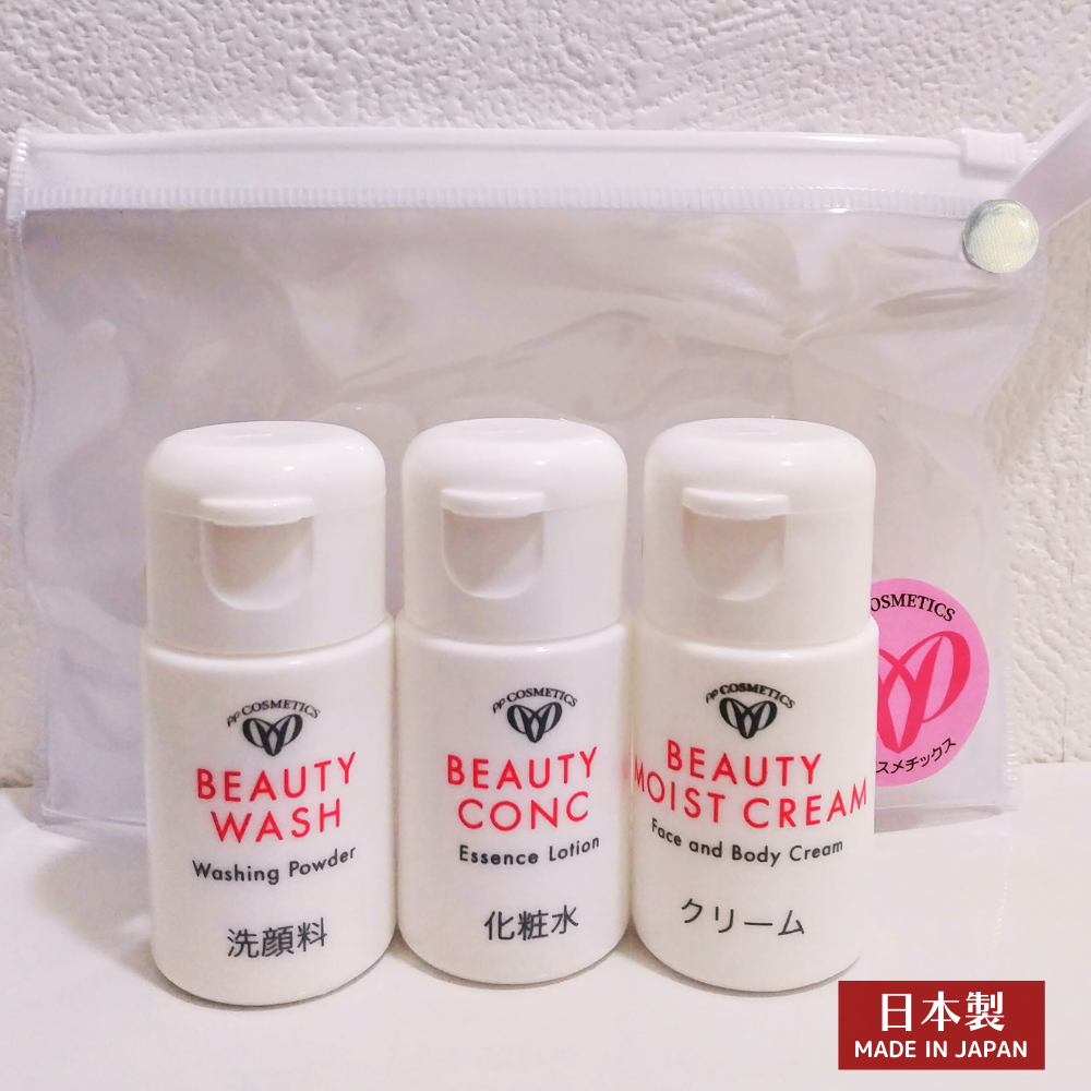 ビューティミニスターターセット】 お試しセット トライアルセット