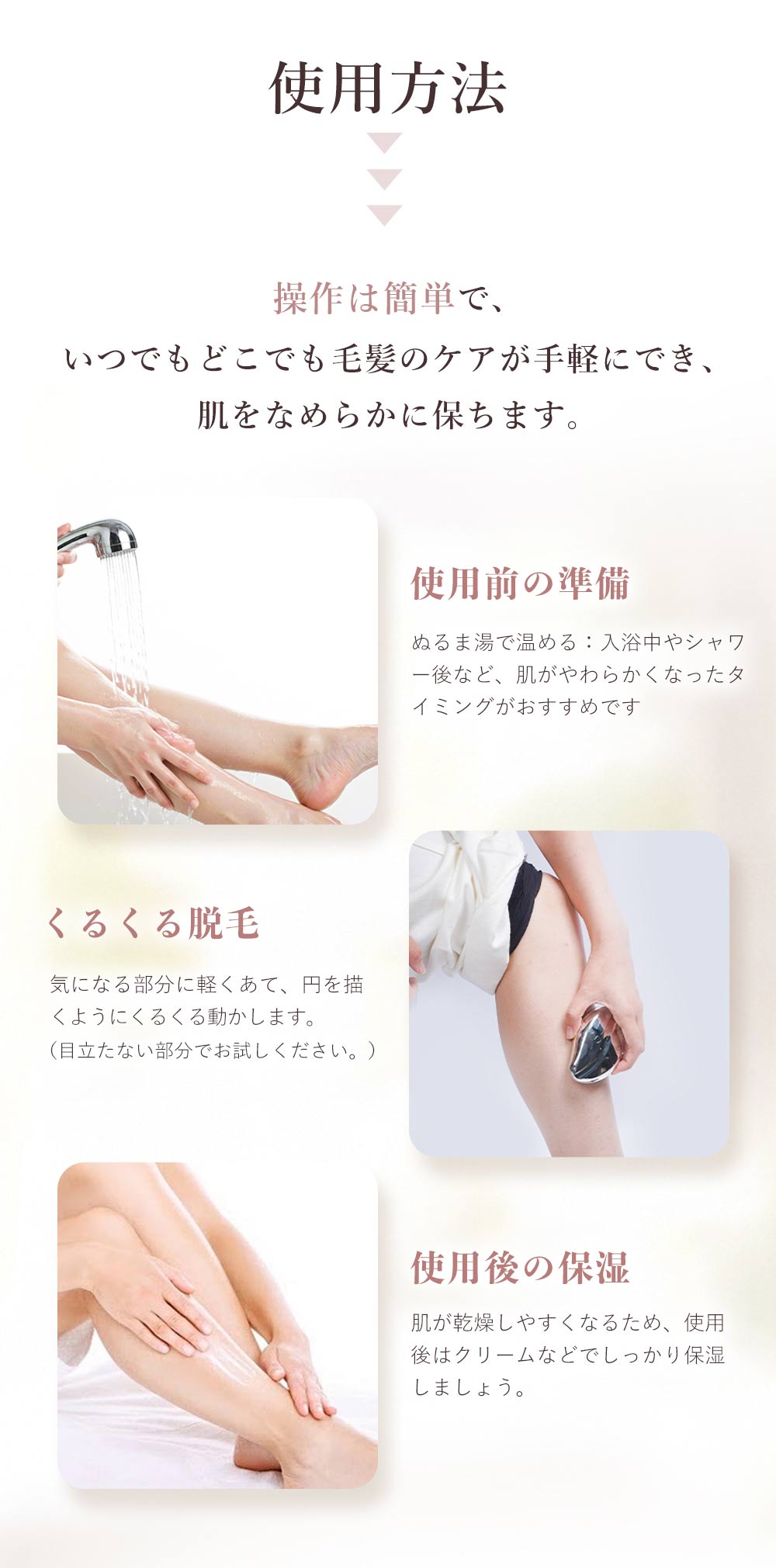 ゴールド 脱毛 無痛 脱毛機 脱毛器 擦るだけ ガラス脱毛器 ガラス