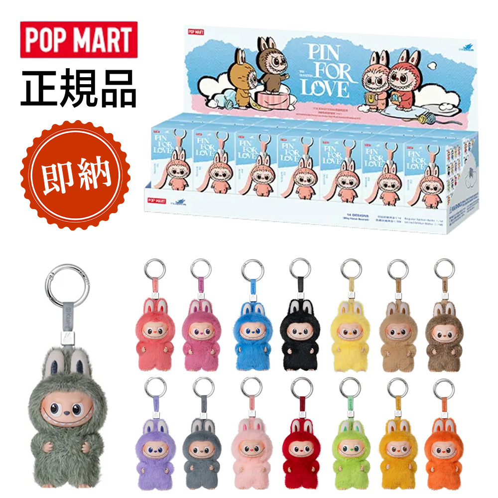 大特価！The Monsters - PIN FOR LOVE N～Z アソートボックス（14個