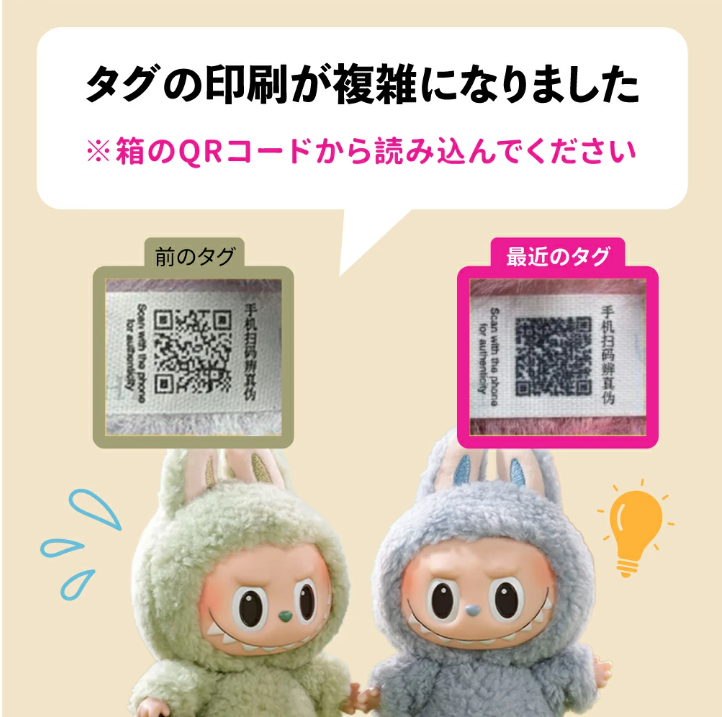 大特価！The Monsters - PIN FOR LOVE N～Z アソートボックス（14個