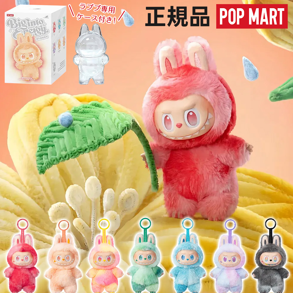 ラブブ（Labubu）：一木良品｜JR東日本が運営【JRE MALLショッピング】