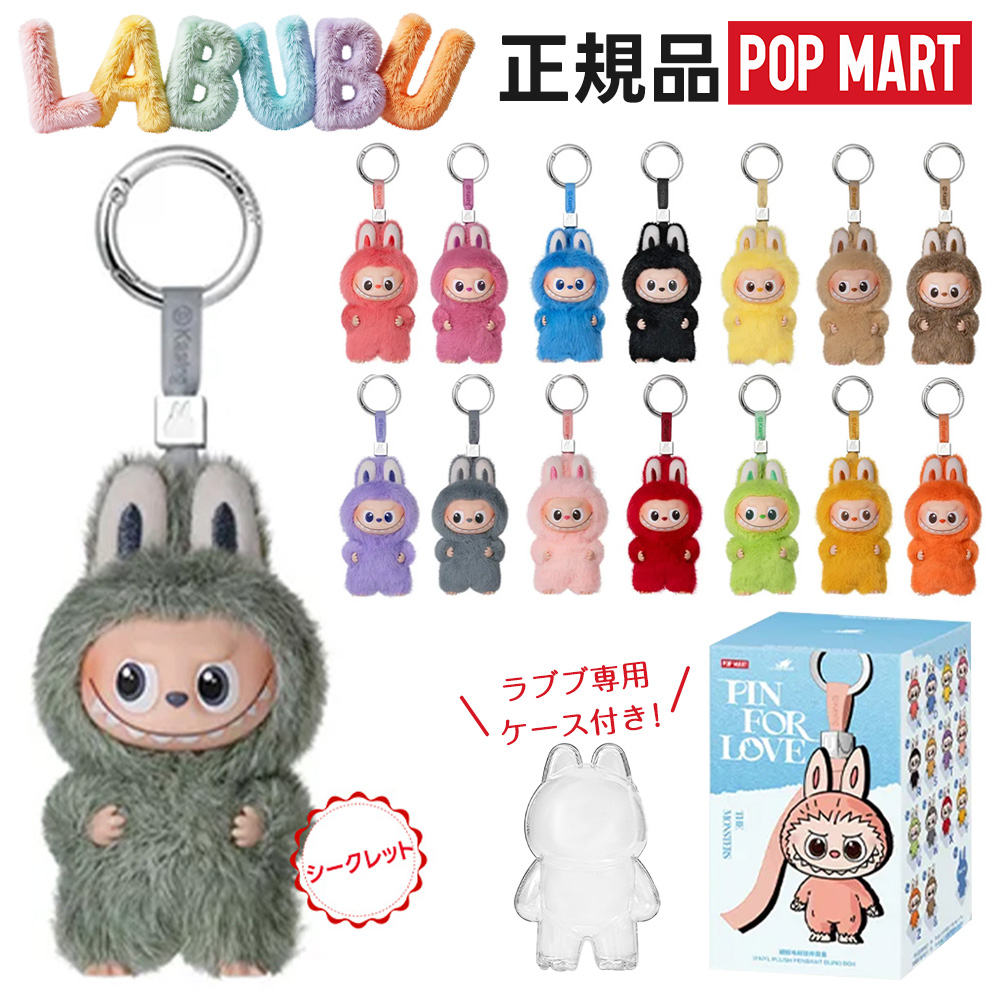 先着100名様限定！無料で専用ケース付き！】The Monsters - PIN FOR