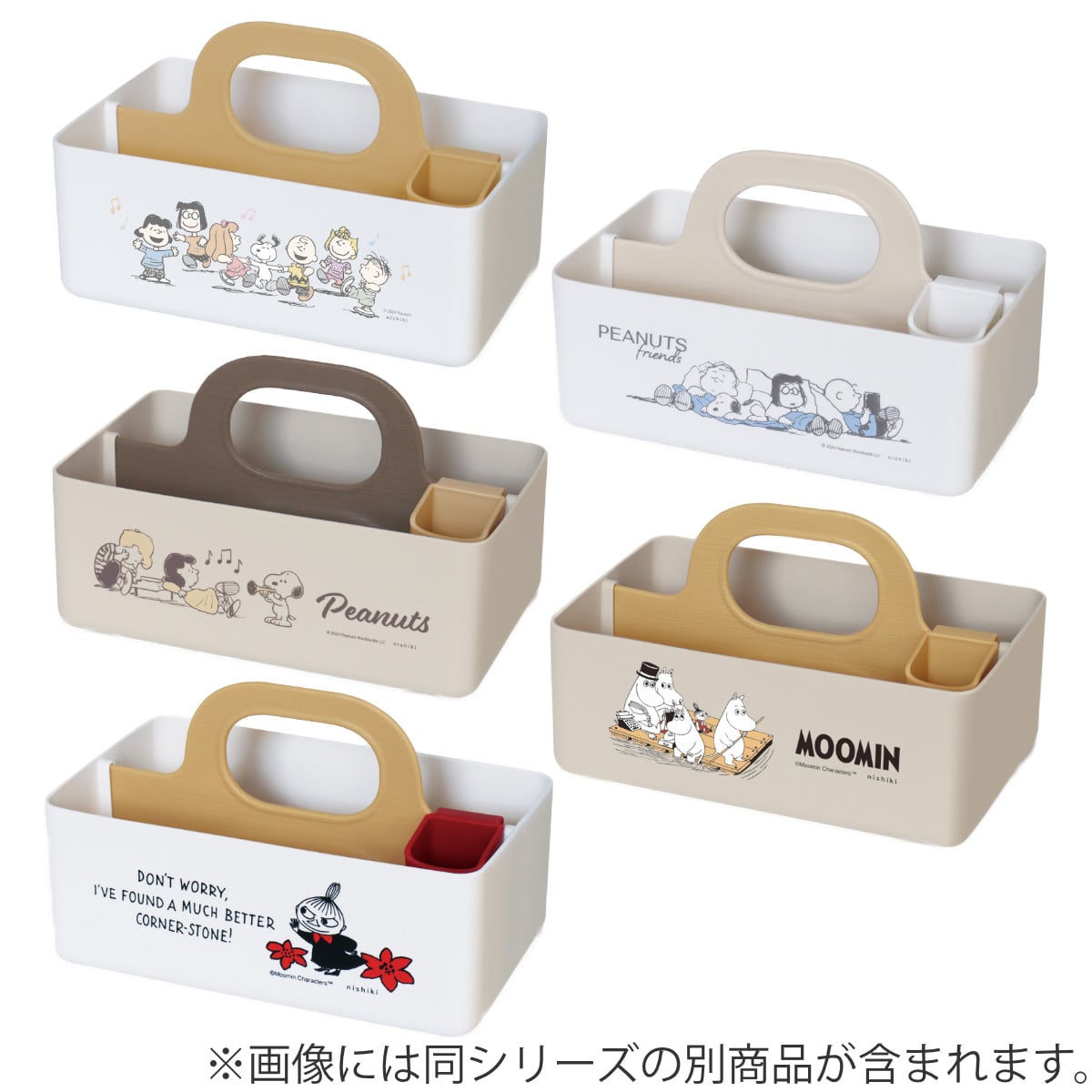 収納ボックス ミニモッテケース サンリオ 小物入れ 幅20.7×奥行12.5×高