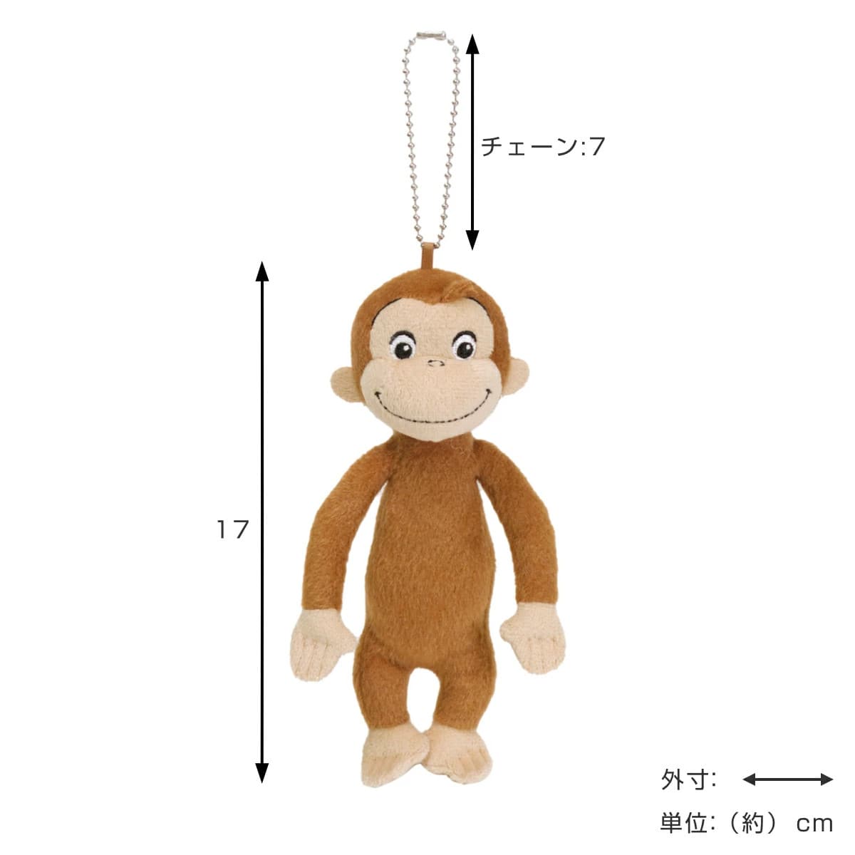 マスコット アニメ ジョージ MC おさるのジョージ （ ぬいぐるみ