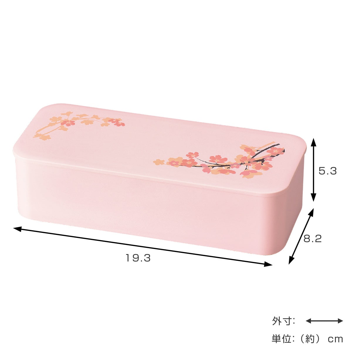 お弁当箱 スリム一段ランチ SAKURA 1段 550ml （ 弁当箱 ランチ