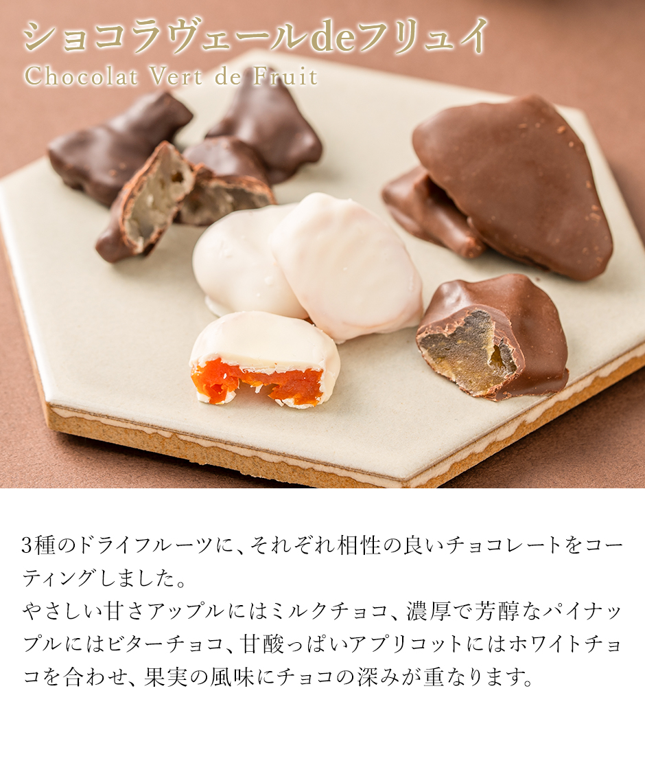 ホワイトデー 2026 チョコレート チョコ お菓子 スイーツ 贈り物