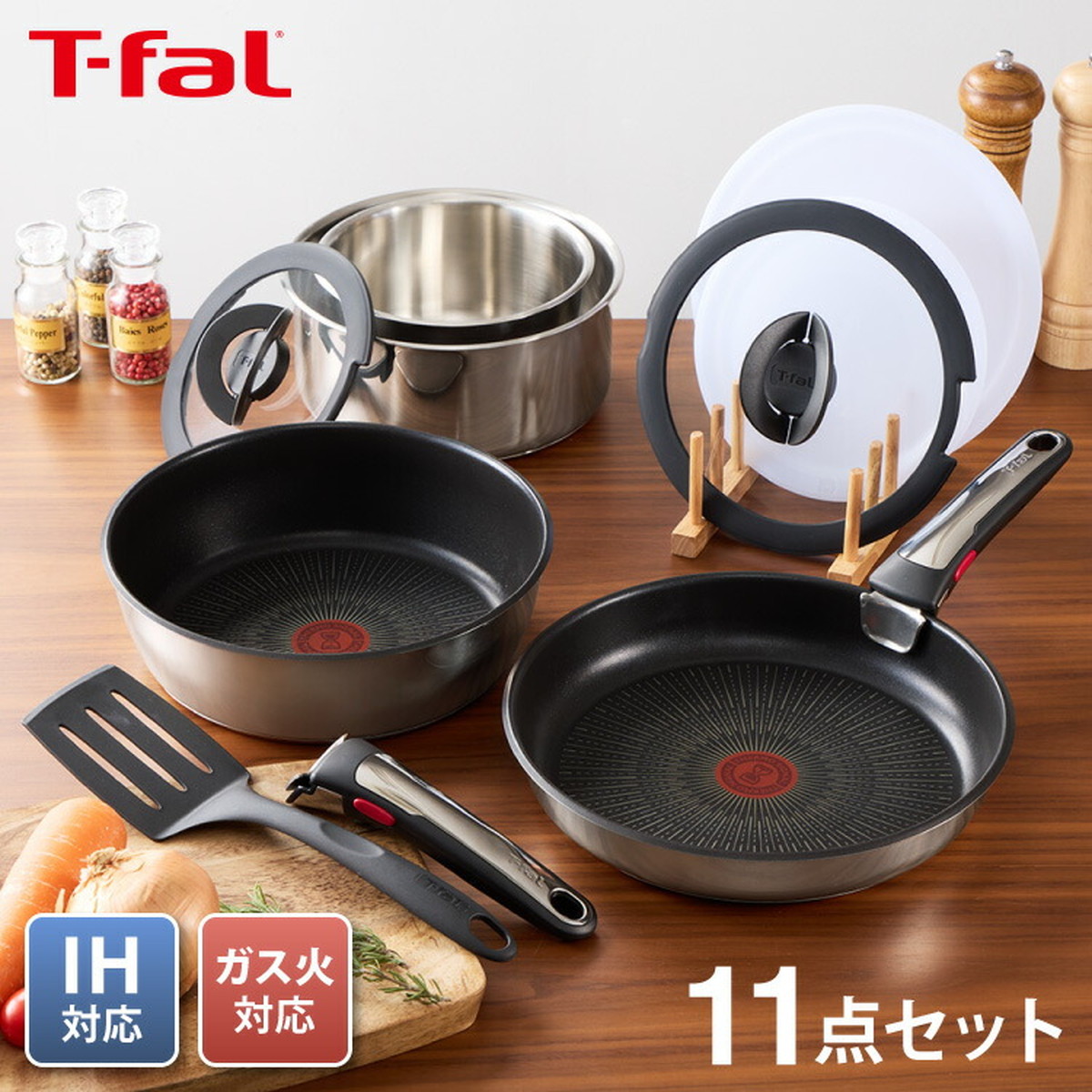 専用ハンドル2本/限定セット】T-fal ティファール フライパン セット