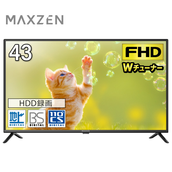 K721 MAXZEN 液晶テレビ J43SK02 2018年 マクスゼン MAXZEN 地上・BS