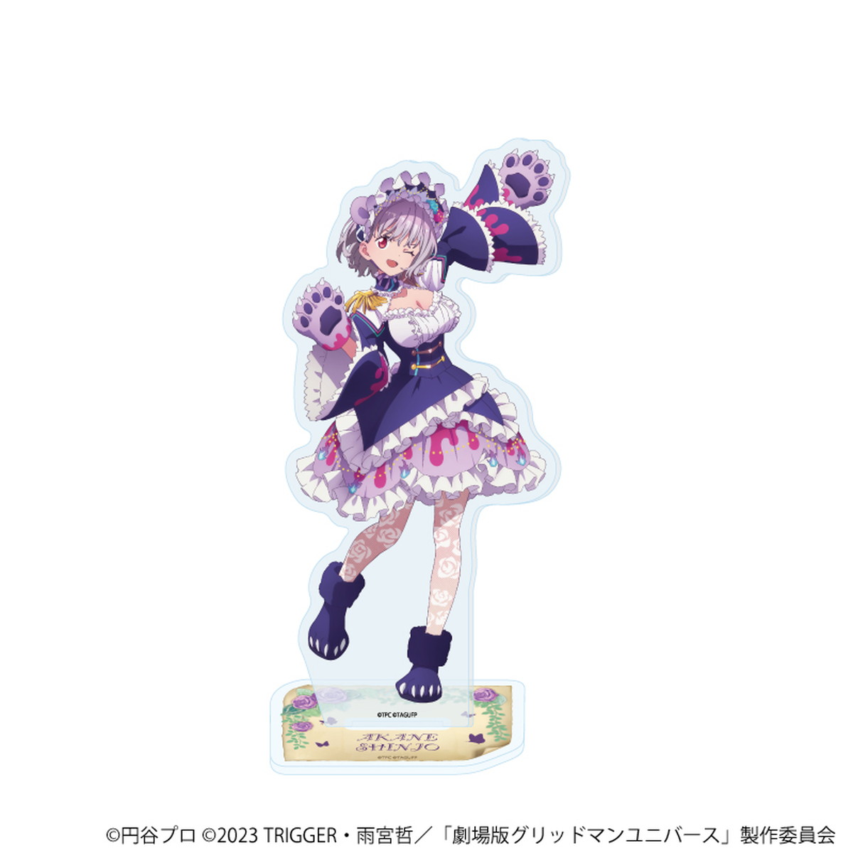 アクリルスタンド「グリッドマンユニバース」38/新条アカネ ケモミミ