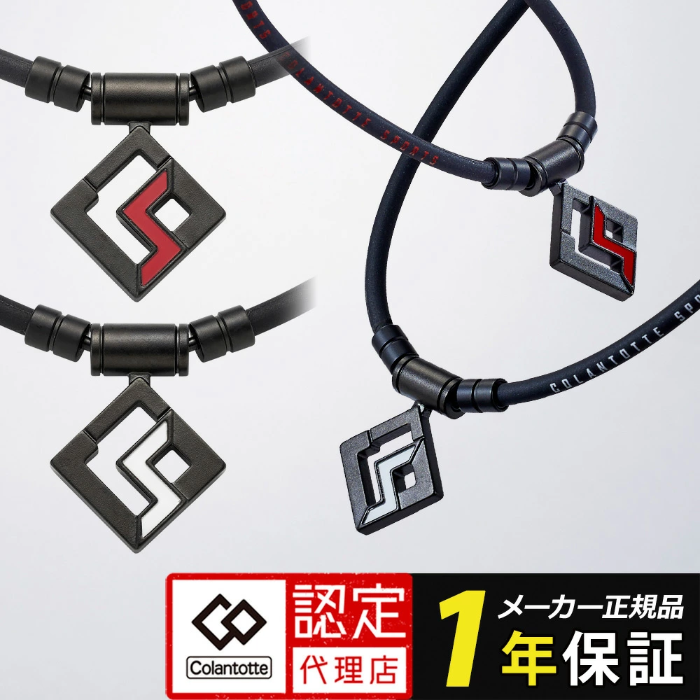 コラントッテ SPORTS PRO マグチタンネックレス SG160:磁気ネックレス