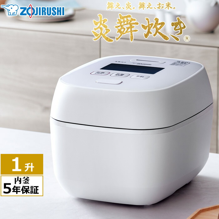 象印 1升炊き 炊飯器 圧力IH炊飯ジャー 炎舞炊き NW-FB18-WZ 絹白