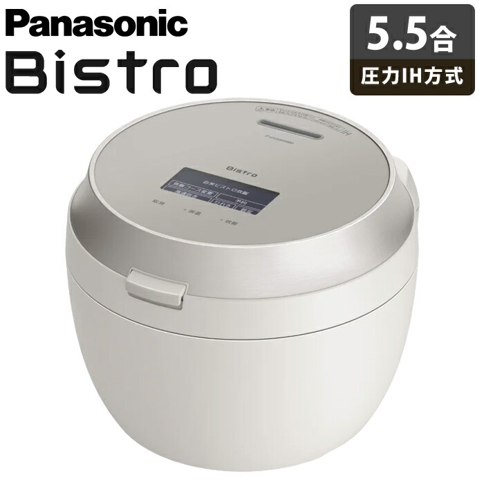 パナソニック 炊飯器 5.5合炊き 圧力IH炊飯器 ビストロ匠技AI 可変圧力