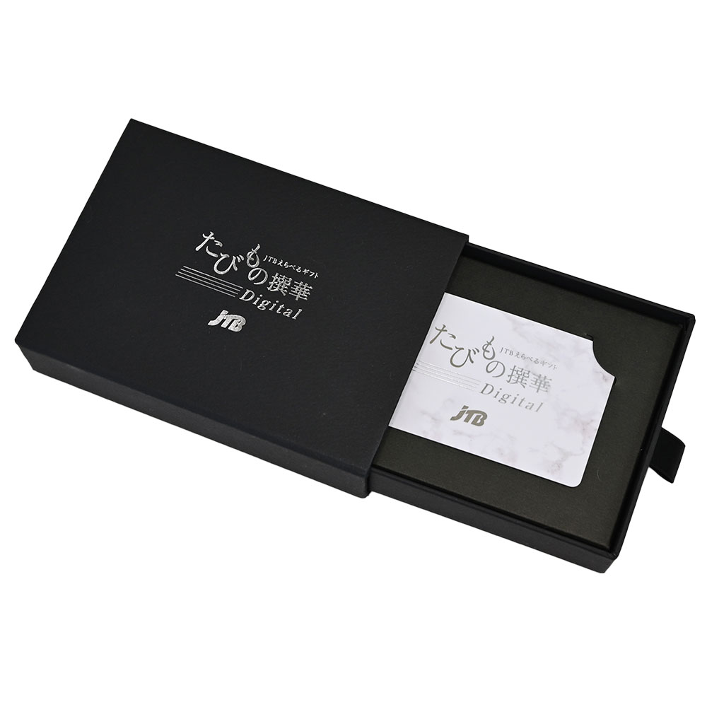 ポイント3倍】JTBえらべるギフト たびもの撰華Digitalプラチナゴールド