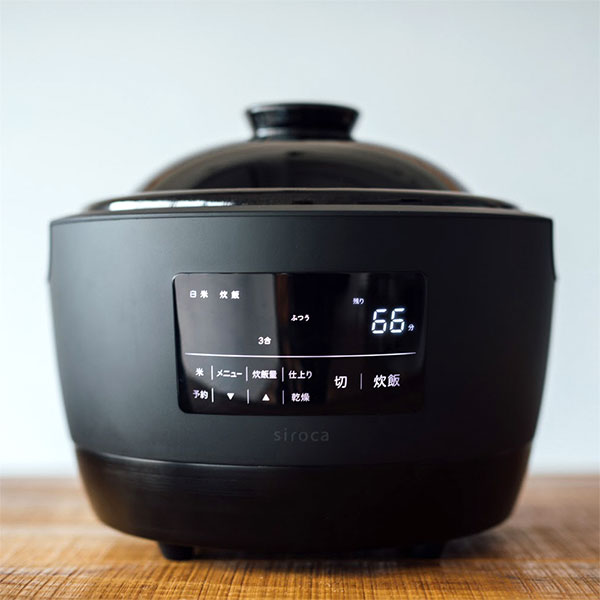 長谷園×sirocaかまどさん電気SR-E111(K)（ﾌﾞﾗｯｸ）