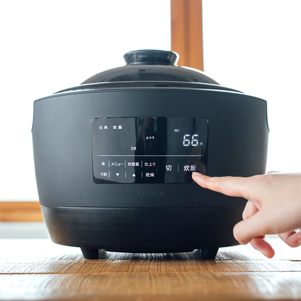 長谷園×sirocaかまどさん電気SR-E111(K)（ﾌﾞﾗｯｸ）