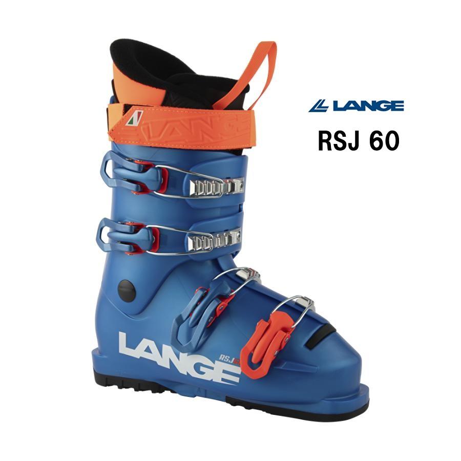 26 LANGE ラング RSJ 60 ジュニア スキーブーツ | カンダハー