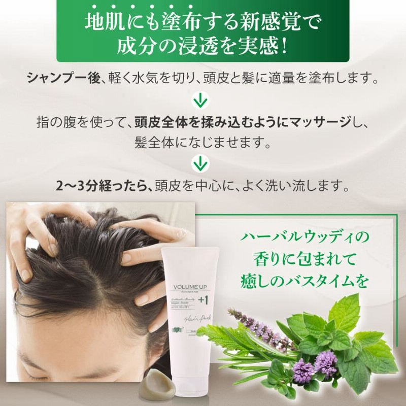 ベルセレージュ トリートメントシャンプ―、ヘアパックしっとりW各1個