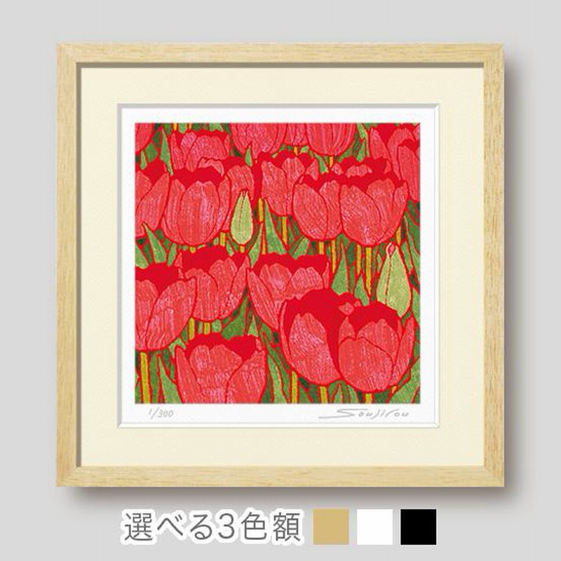 油絵 菅家令子 絵 絵画 インテリア 額付(黒) F4-091416 花 福寿草 油絵