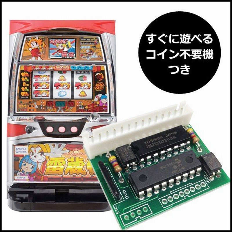 家財便 R.p グランベルムZXZ バイブスイッチ ユニット付き 2026年最新