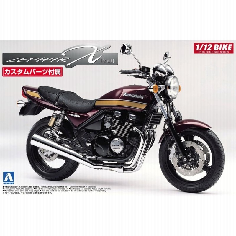 め*い様 jmc z400fx ゼファー BEET キジマ イノウエ LEAD jmc z400fx