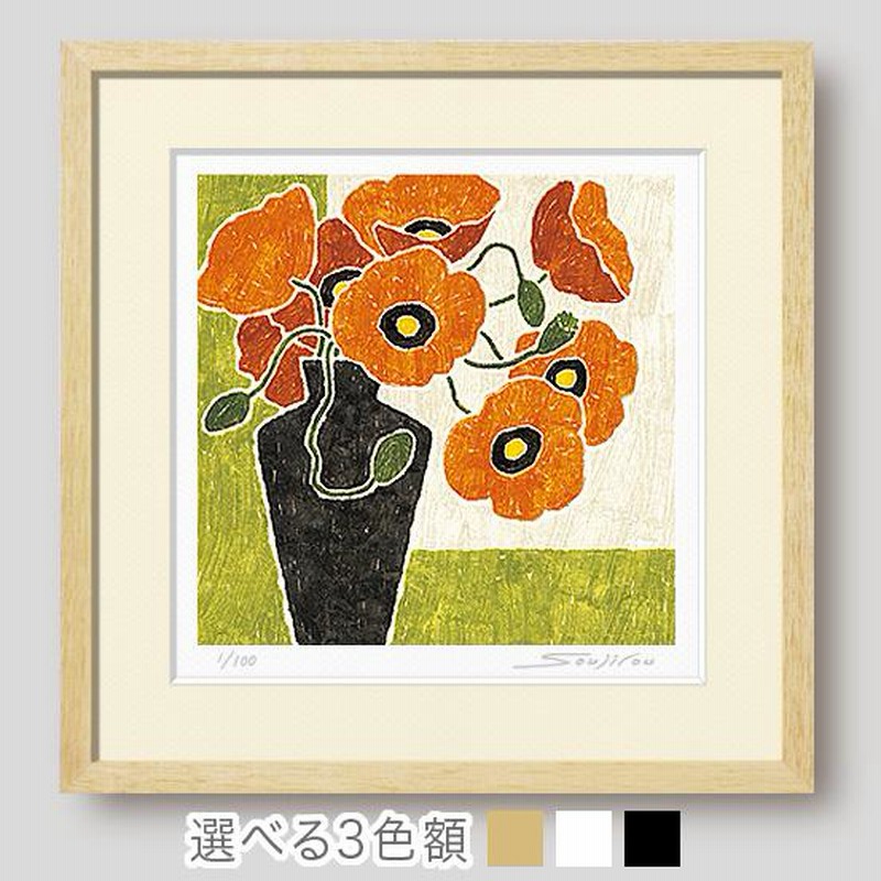 油絵 菅家令子 絵 絵画 インテリア 額付(黒) uF6-112502 花 ばら 油絵