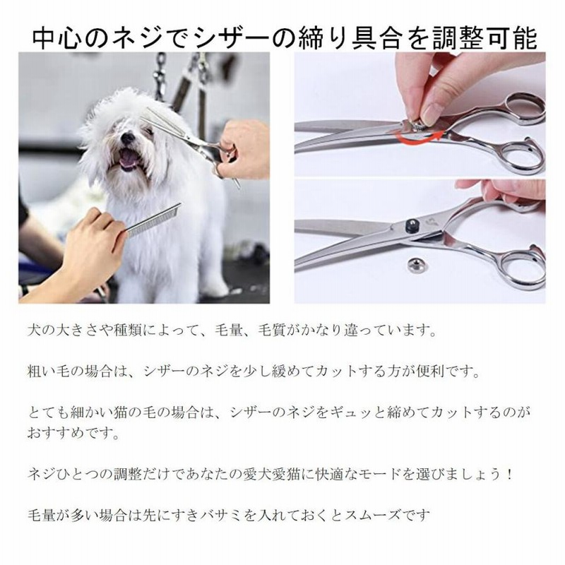 切れ味と抜け感の良い理美容師プロ用セニングシザーすきバサミ☆犬