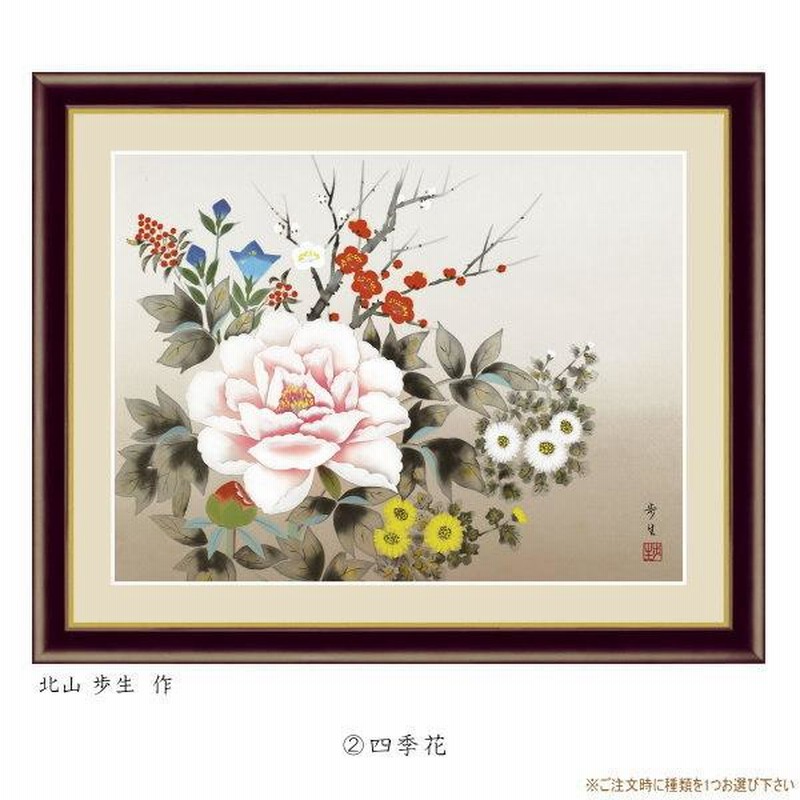 油絵 菅家令子 絵 絵画 インテリア uF6-030114 静物 かぼちゃ 油絵