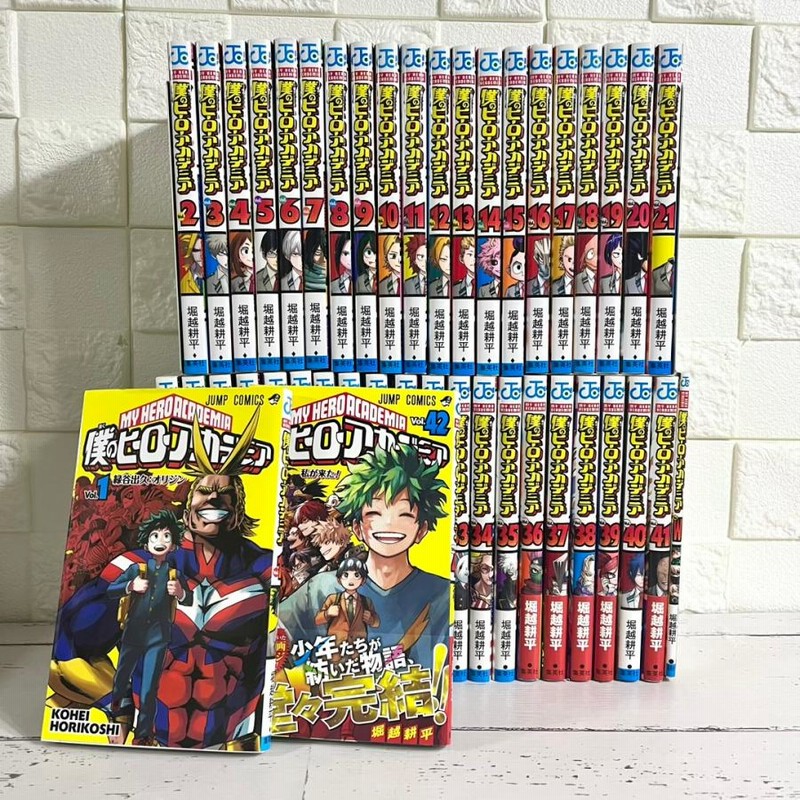 僕のヒーローアカデミア 全42巻セット 僕のヒーローアカデミア 全巻