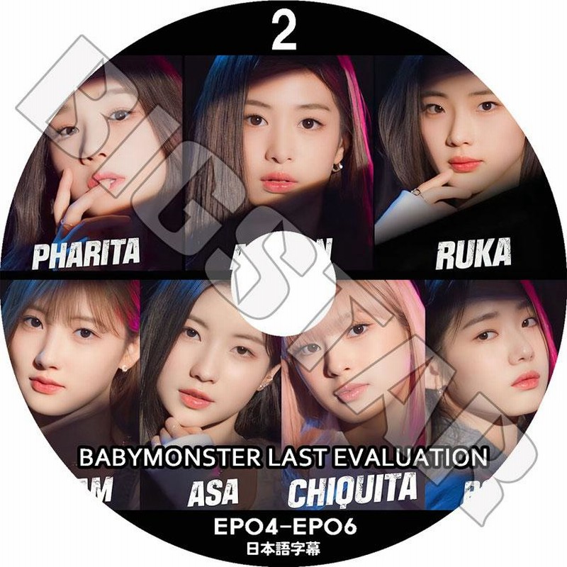 BABYMONSTER ルカ HotSauce サノク 特典 トレカ A BABYMONSTER ルカ