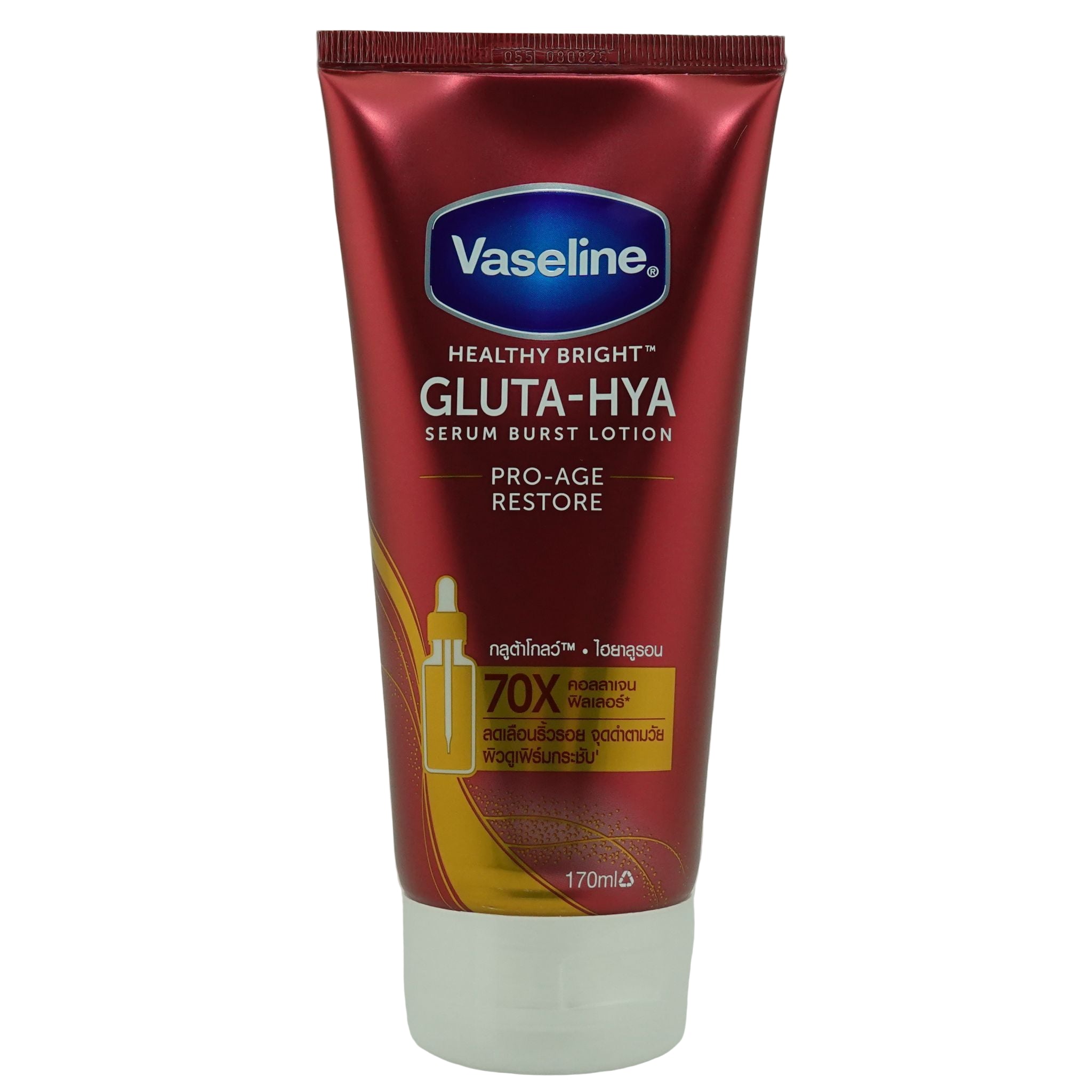 ヴァセリン Gluta Hya プロエイジ リストアローション(Vaseline