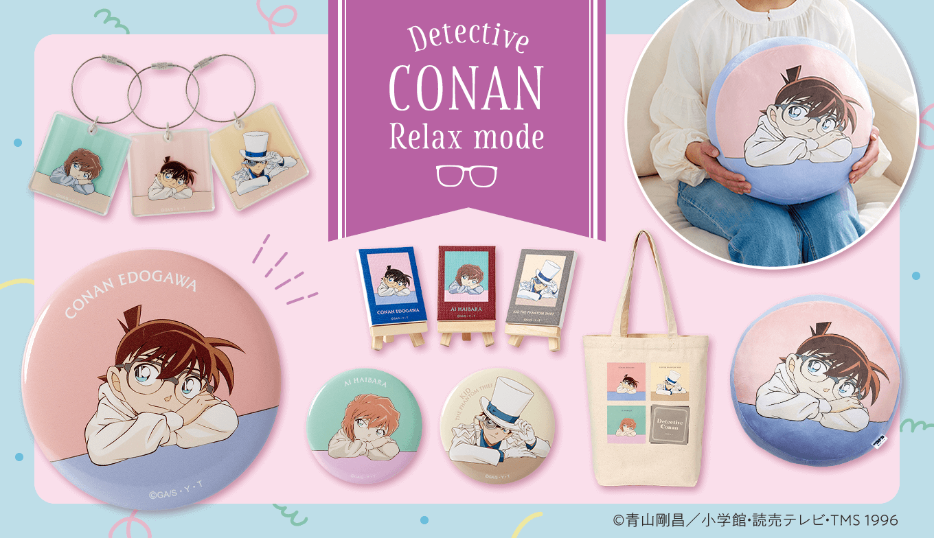 名探偵コナンのアニメグッズ - ShoPro Mall 公式通販