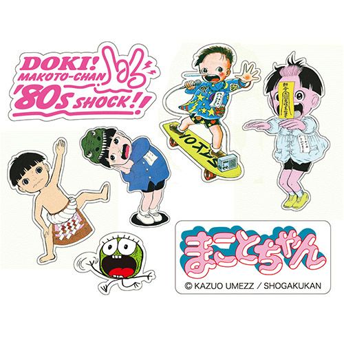 楳図かずお】「まことちゃん」T（ローラー）メンズ - ShoPro Mall公式通販