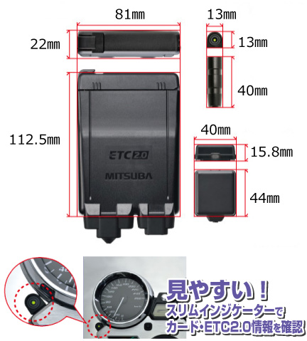 バイク用ETC・ETC2.0の販売・車載器取付けセットアップ - ナップス店舗