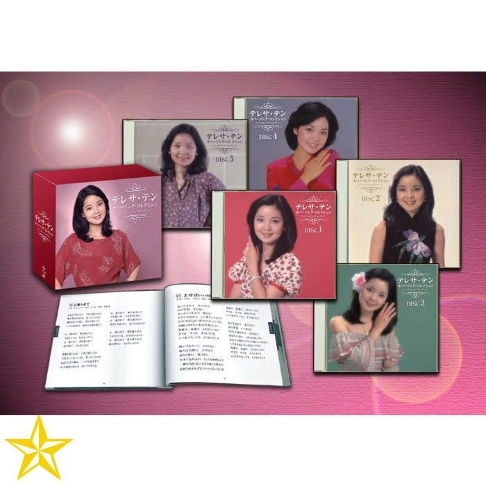 山梨百貨店 / テレサ・テン カバーソング・コレクション (TPD-6024