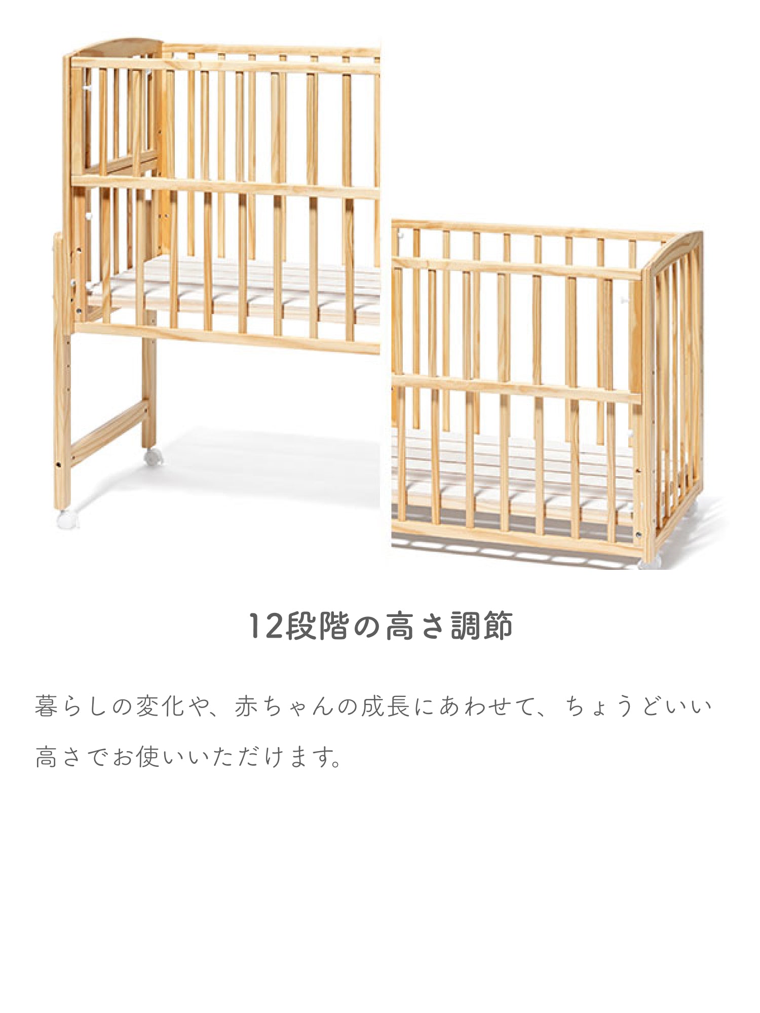 ノモック Wオープンハイタイプ ベビーベッド – ベビーベッド・ベビー