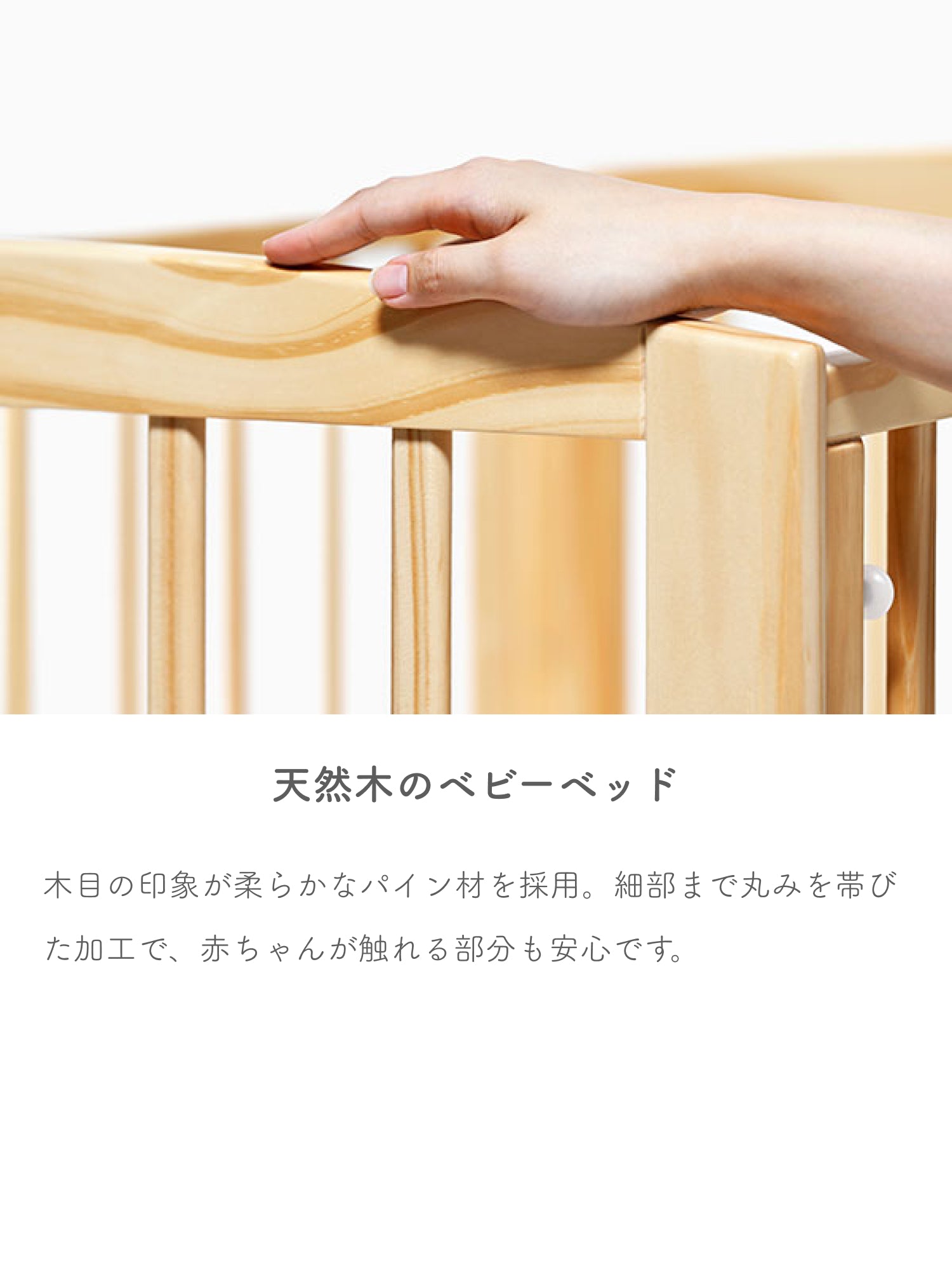 ノモック Wオープンハイタイプ ミニベビーベッド – ベビーベッド