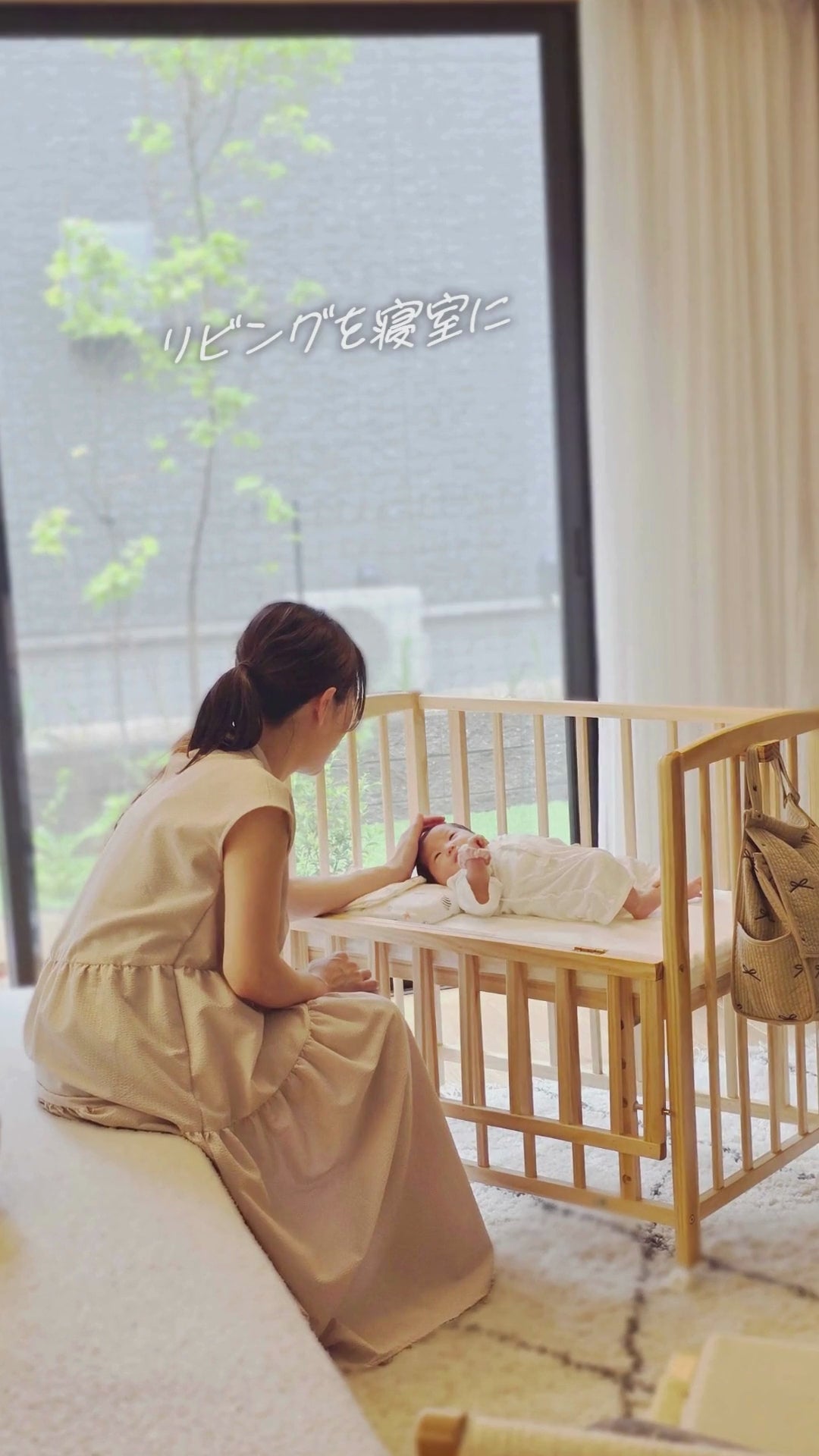 リビングコット ベビーベッド – ベビーベッド・ベビーチェアなら大和屋