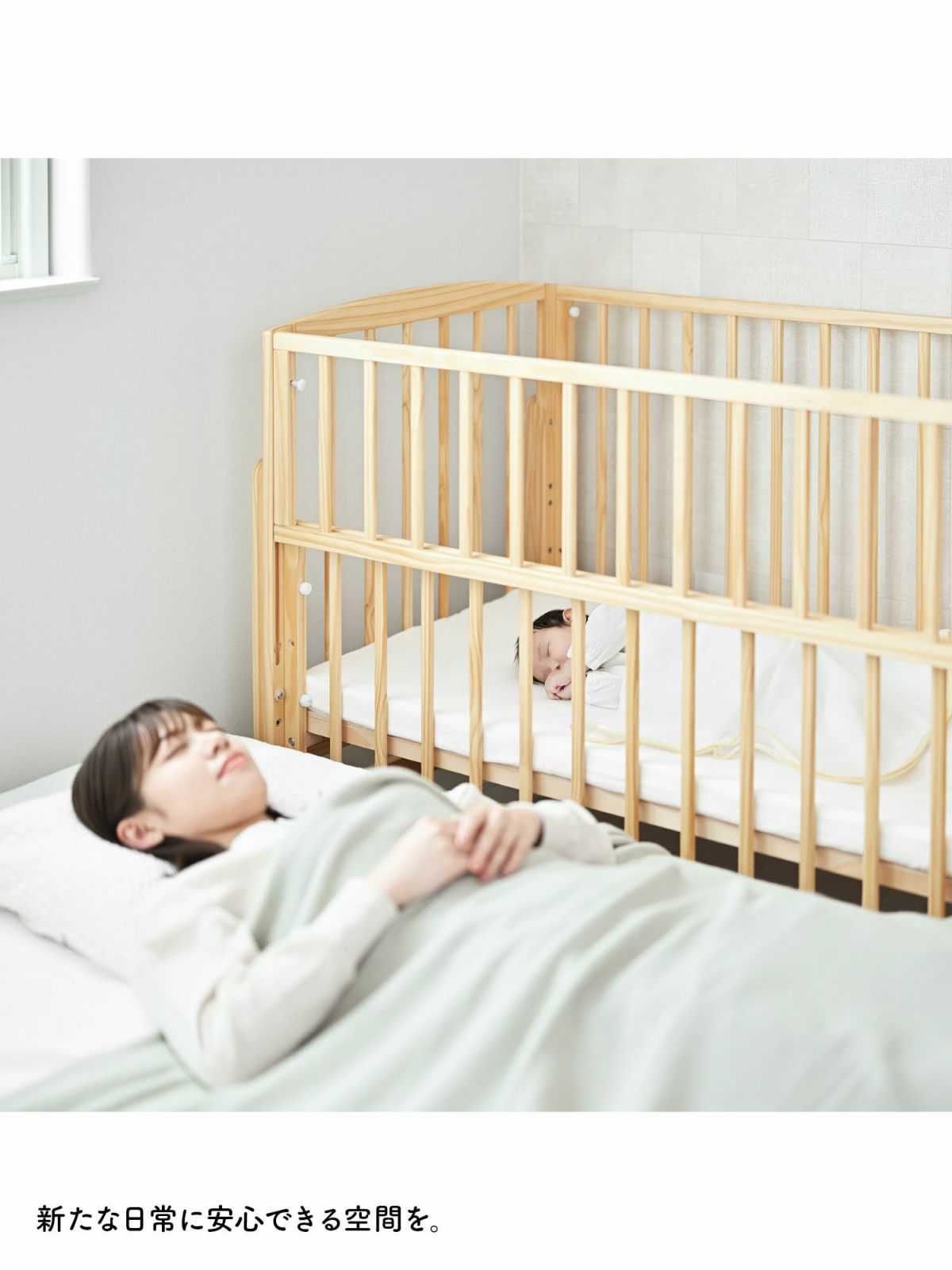 ノモック Wオープンハイタイプ ベビーベッド – ベビーベッド・ベビー