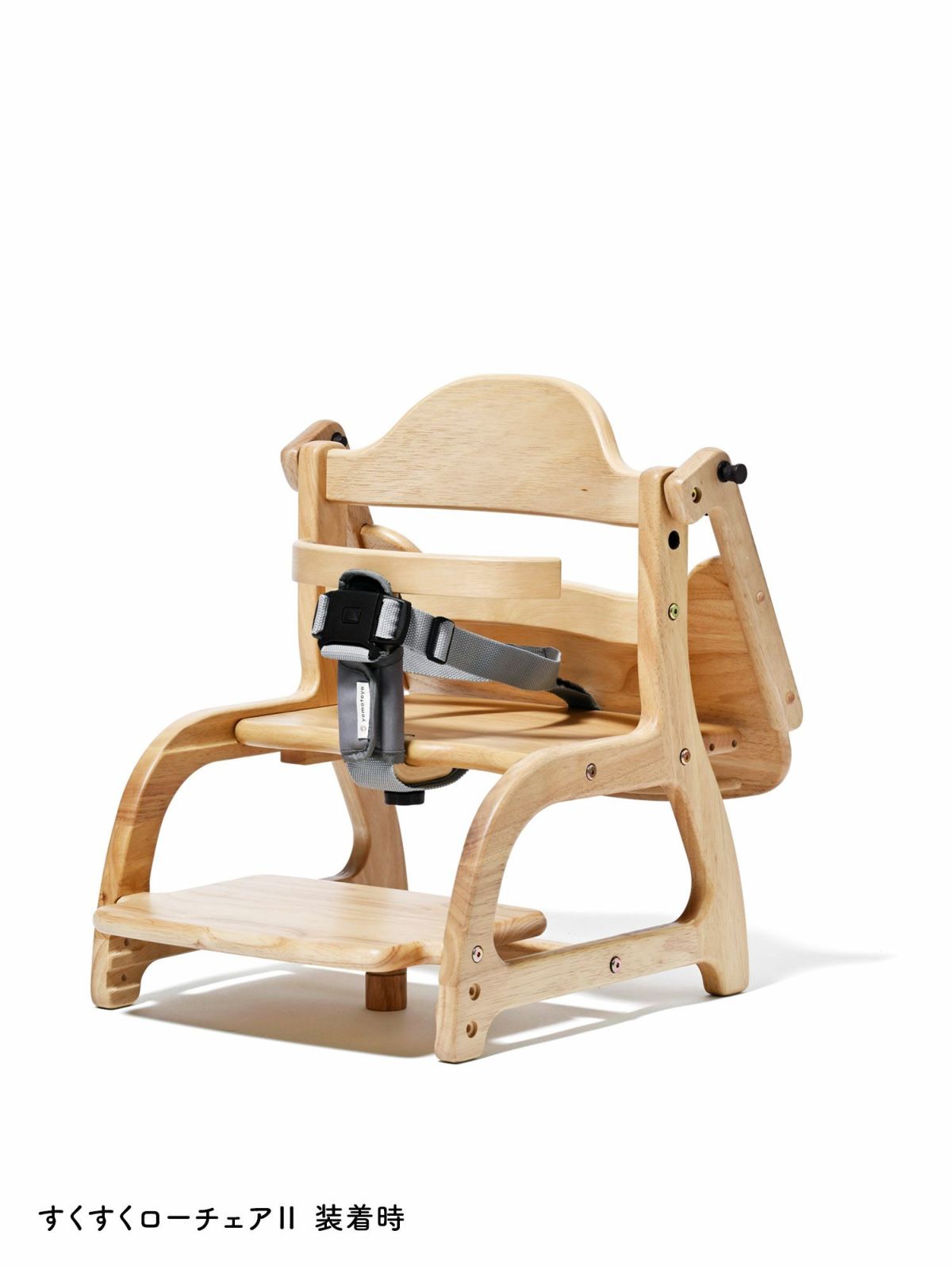 セーフティチェアベルト YC-05 – ベビーベッド・ベビーチェアなら