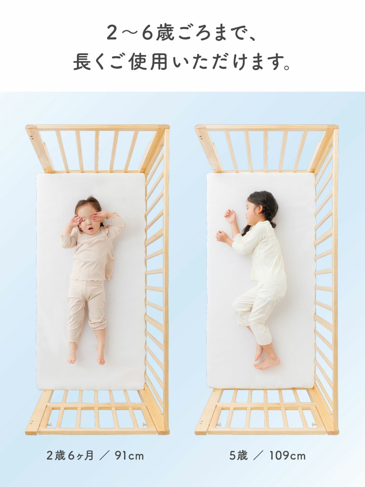 そいねーるADラージセット販売 – ベビーベッド・ベビーチェアなら