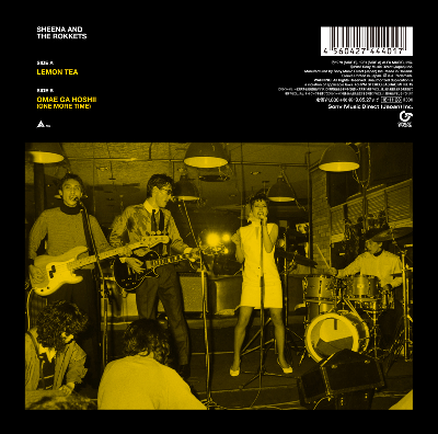 シーナ＆ロケッツ「レモンティー」7インチ・シングル【完全生産限定盤】