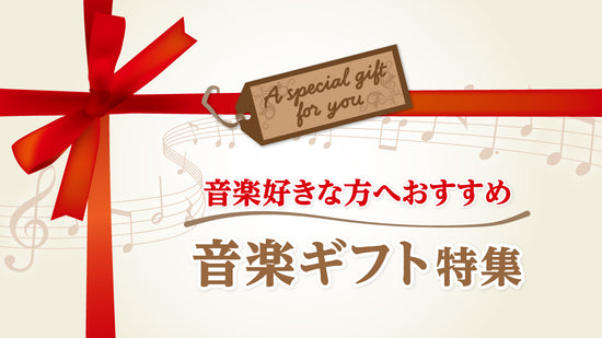 吹奏楽 | CWE002 吹奏楽 情熱大陸／葉加瀬太郎 編曲：遠藤幸夫