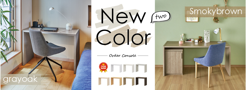 Shelfit -オフィシャルサイト- オーダー本棚/収納棚をはじめとした