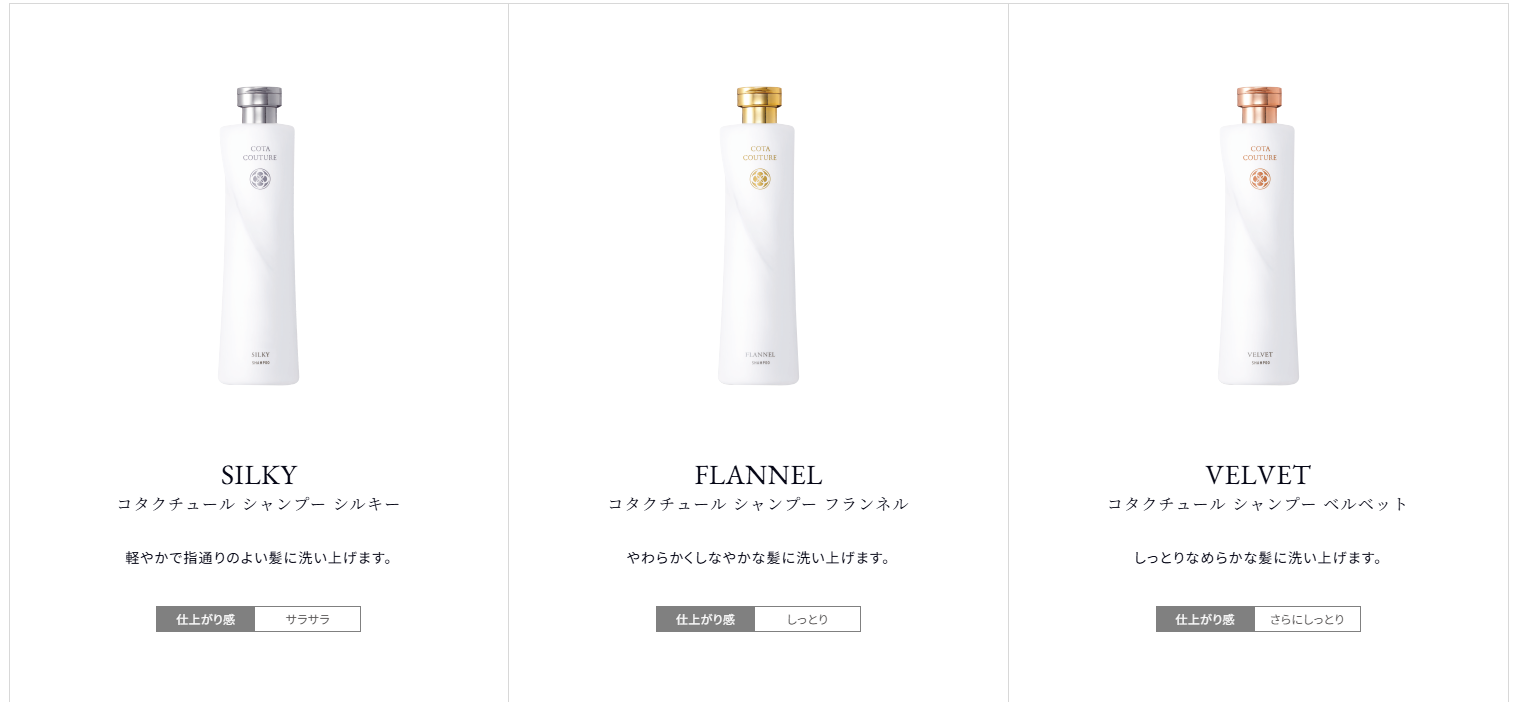 コタクチュール クリスマス フェア・セール開催】コタクチュール