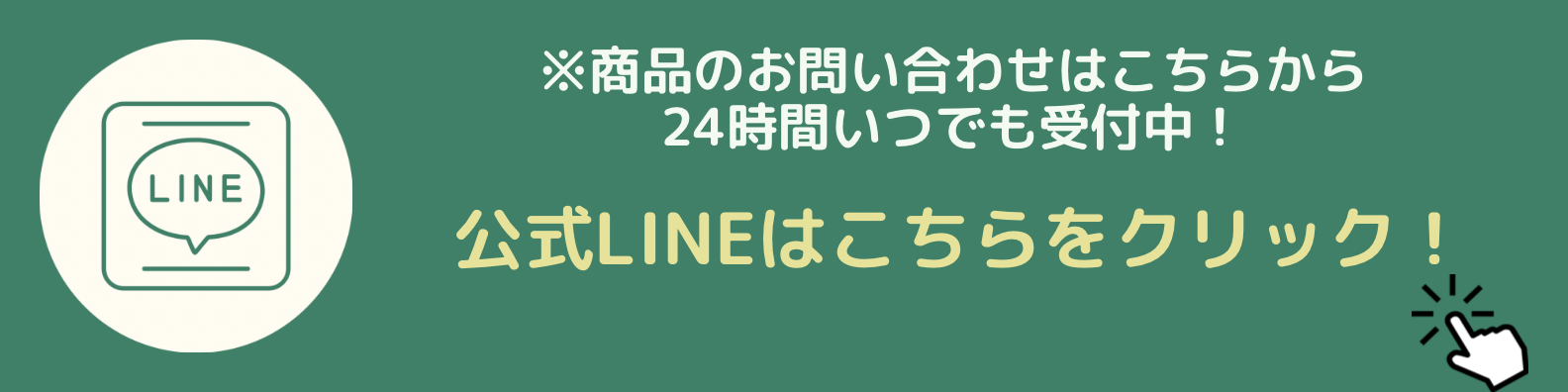 湿気・広がり・くせ毛にお悩みの方へ】 髪の内側からしっとり補修する