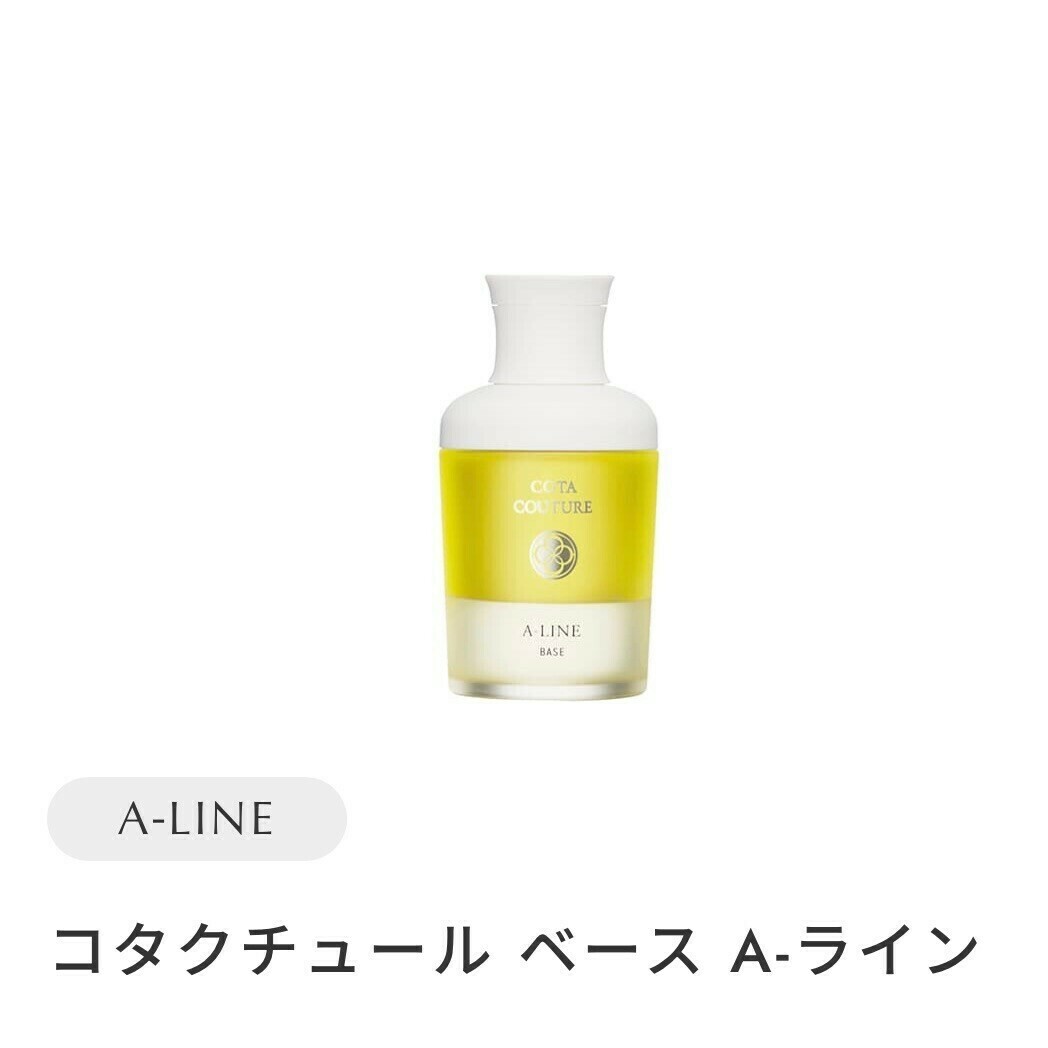 湿気・広がり・パサつきにお悩みの方へ】まとまりとツヤを叶える