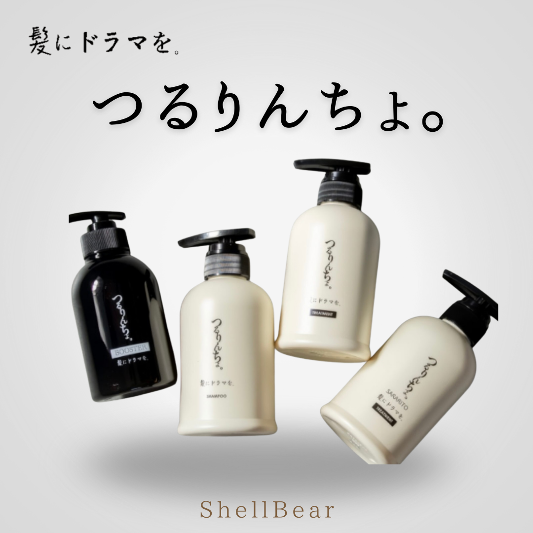 つるりんちょ。】30代男性（メンズ）におすすめのシャンプー