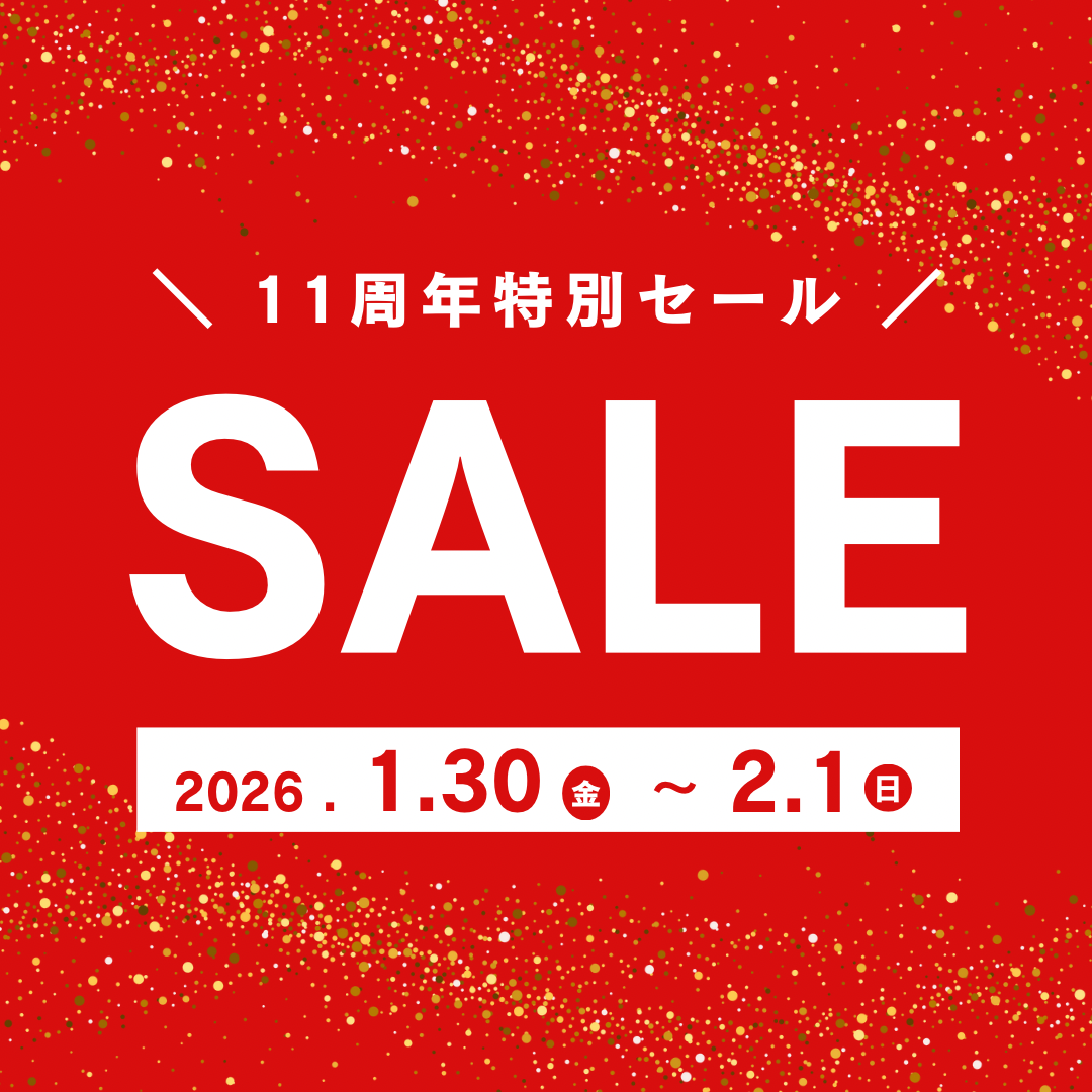 2024年最後もお得に！オージュア年末福袋を今年も販売いたします